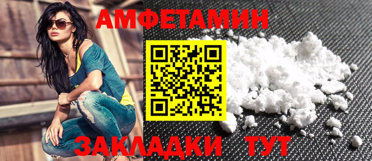 АМФ 98% Новый Уренгой