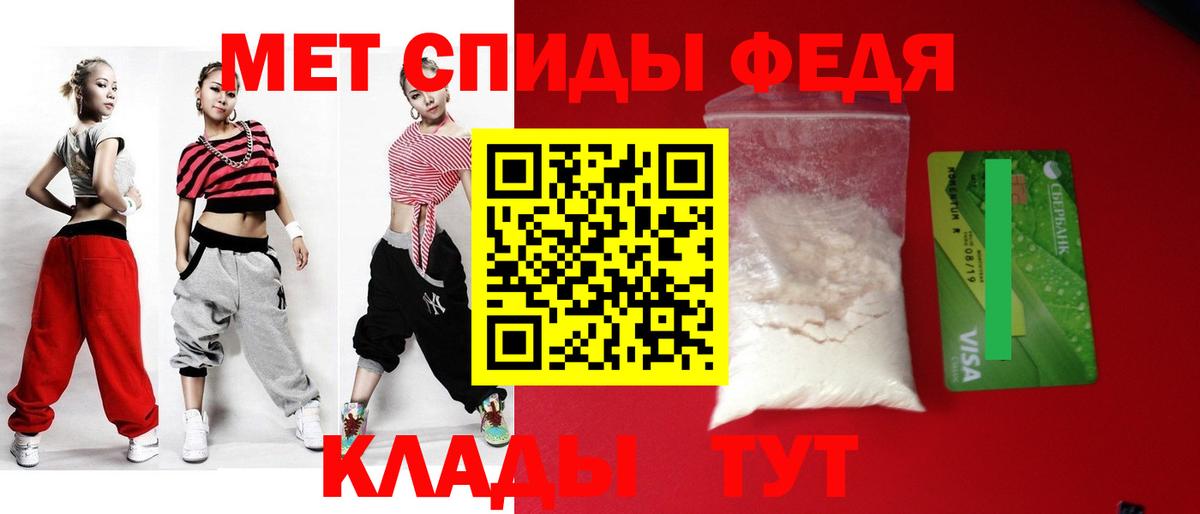АМФЕТАМИН  Амфетамин 98%  Вход с VPN  Новый Уренгой 