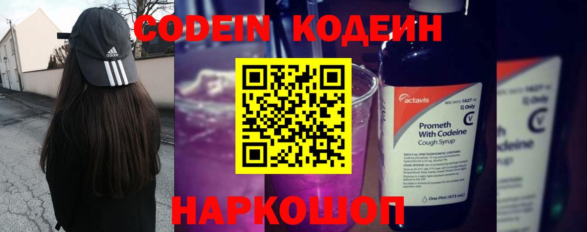 НБОМе Новый Уренгой