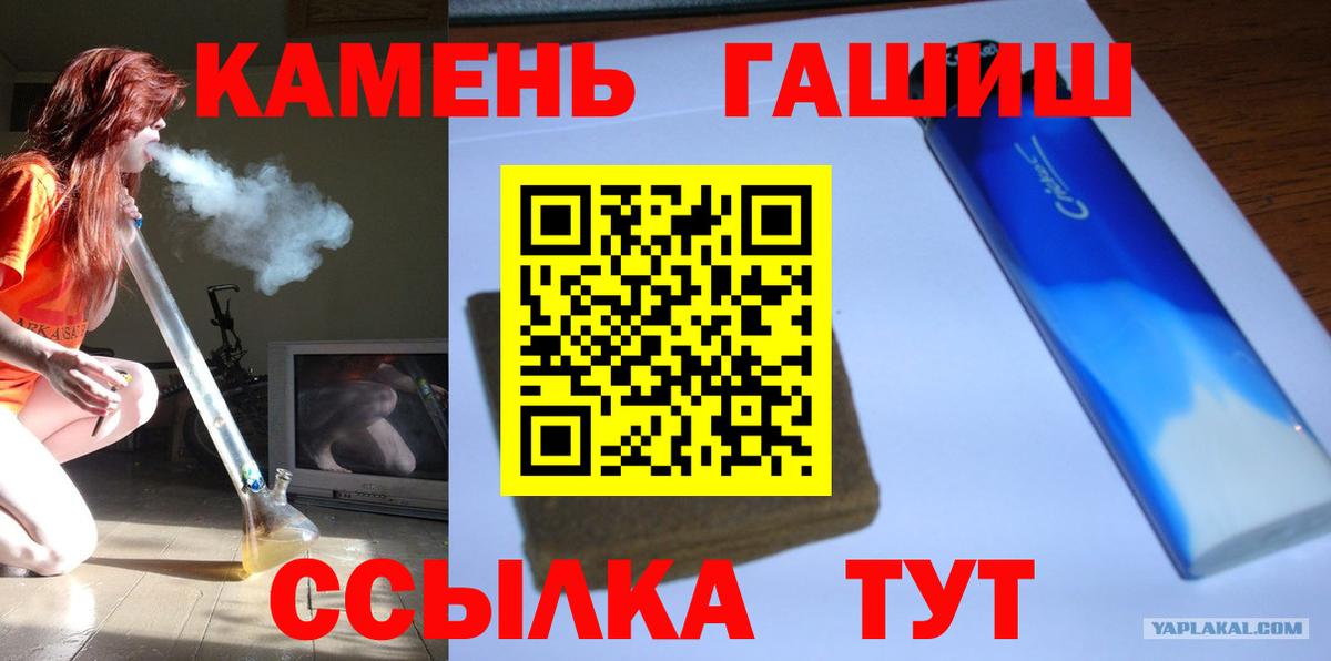 Меф МЯУ МЯУ  Вход с VPN  COCAIN  Новый Уренгой  ГАШ  Марихуана  Меф МЯУ МЯУ кристаллы 