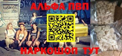 меф VHQ Тверь