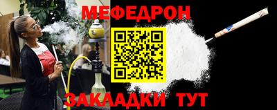 меф VHQ Тверь