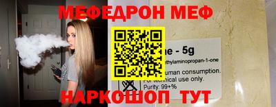 ПСИЛОЦИБИНОВЫЕ ГРИБЫ Татарск