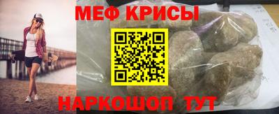 тгк Тара