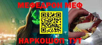 ПСИЛОЦИБИНОВЫЕ ГРИБЫ Татарск