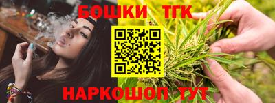 тгк Тара