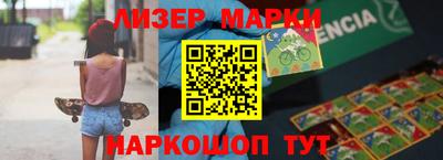ПСИЛОЦИБИНОВЫЕ ГРИБЫ Татарск