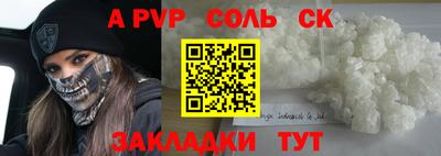 меф VHQ Тверь