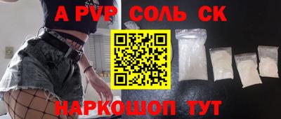 меф VHQ Тверь
