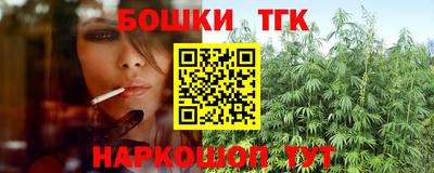 ПСИЛОЦИБИНОВЫЕ ГРИБЫ Татарск