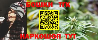 тгк Тара
