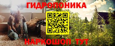ПСИЛОЦИБИНОВЫЕ ГРИБЫ Татарск
