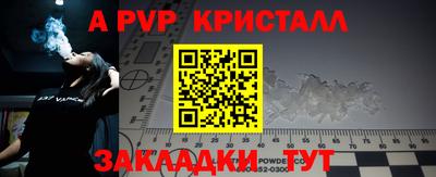 меф VHQ Тверь