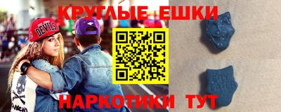 меф VHQ Тверь