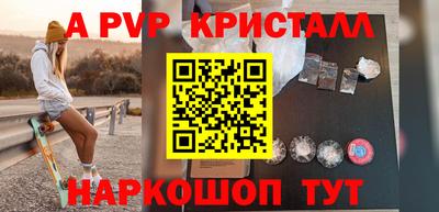 меф VHQ Тверь