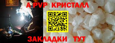 меф VHQ Тверь