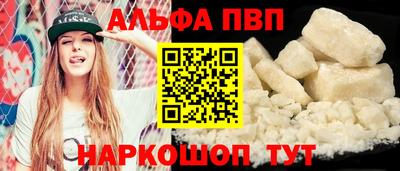меф VHQ Тверь