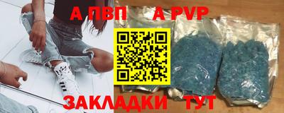 меф VHQ Тверь