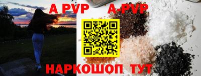 тгк Тара