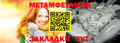 тгк Тара