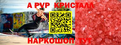 меф VHQ Тверь