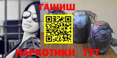 ПСИЛОЦИБИНОВЫЕ ГРИБЫ Татарск