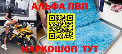 меф VHQ Тверь