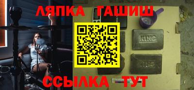 ПСИЛОЦИБИНОВЫЕ ГРИБЫ Татарск