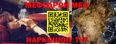тгк Тара