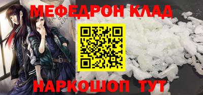 меф VHQ Тверь