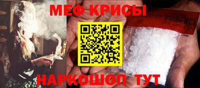 тгк Тара