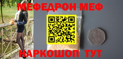 ПСИЛОЦИБИНОВЫЕ ГРИБЫ Татарск