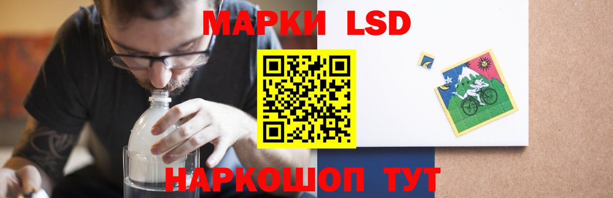 LSD-25 экстази кислота  Вход с VPN  Новый Уренгой 