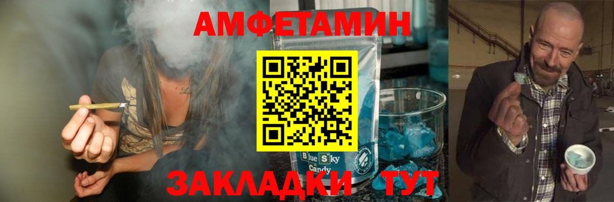 Метамфетамин пудра  Метамфетамин пудра  Вход с VPN  Метамфетамин  Новый Уренгой 