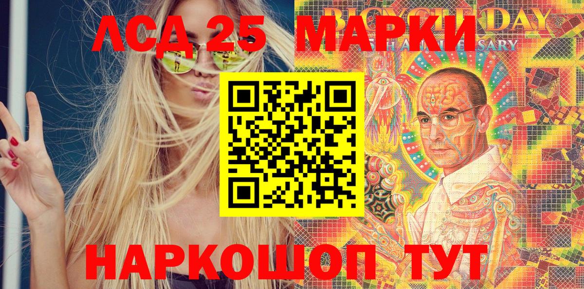 Марки NBOMe 1,5мг  Марки NBOMe 1,5мг  Марки N-bome  Вход с VPN  Новый Уренгой 