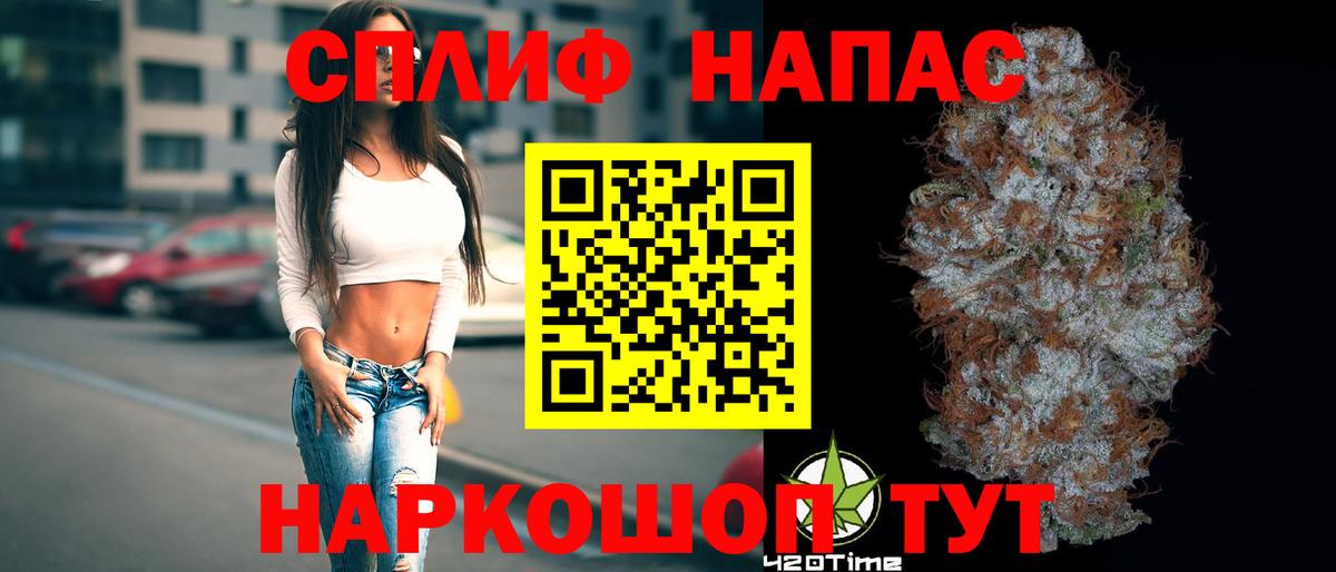 Канабис VHQ  МАРИХУАНА гибрид  Вход с VPN  Новый Уренгой 